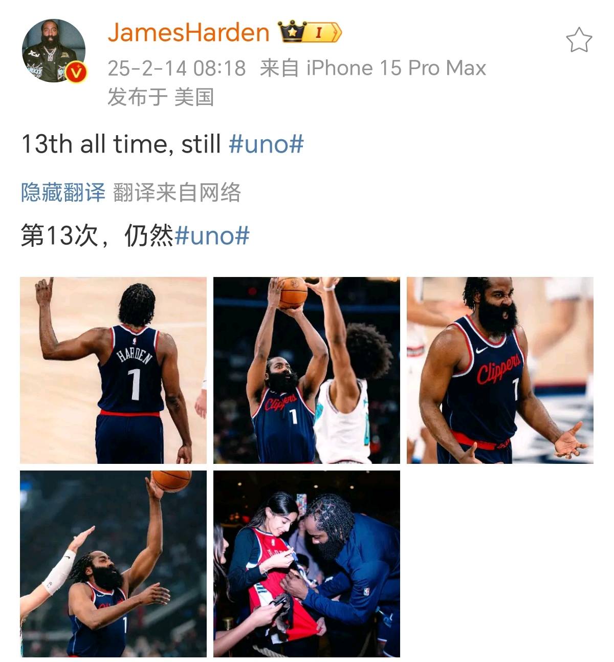 kaiyun体育官网-巴塞罗那带队取胜！，哈登重要时刻爆冷赛场气氛高涨(巴塞罗那踢什么联赛)