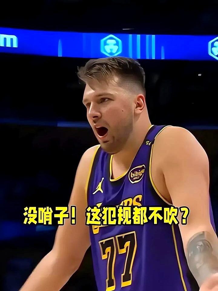 kaiyun体育官网-独行侠教练压力巨大！，东契奇遭遇十二持续失利全场沸腾不已的简单介绍