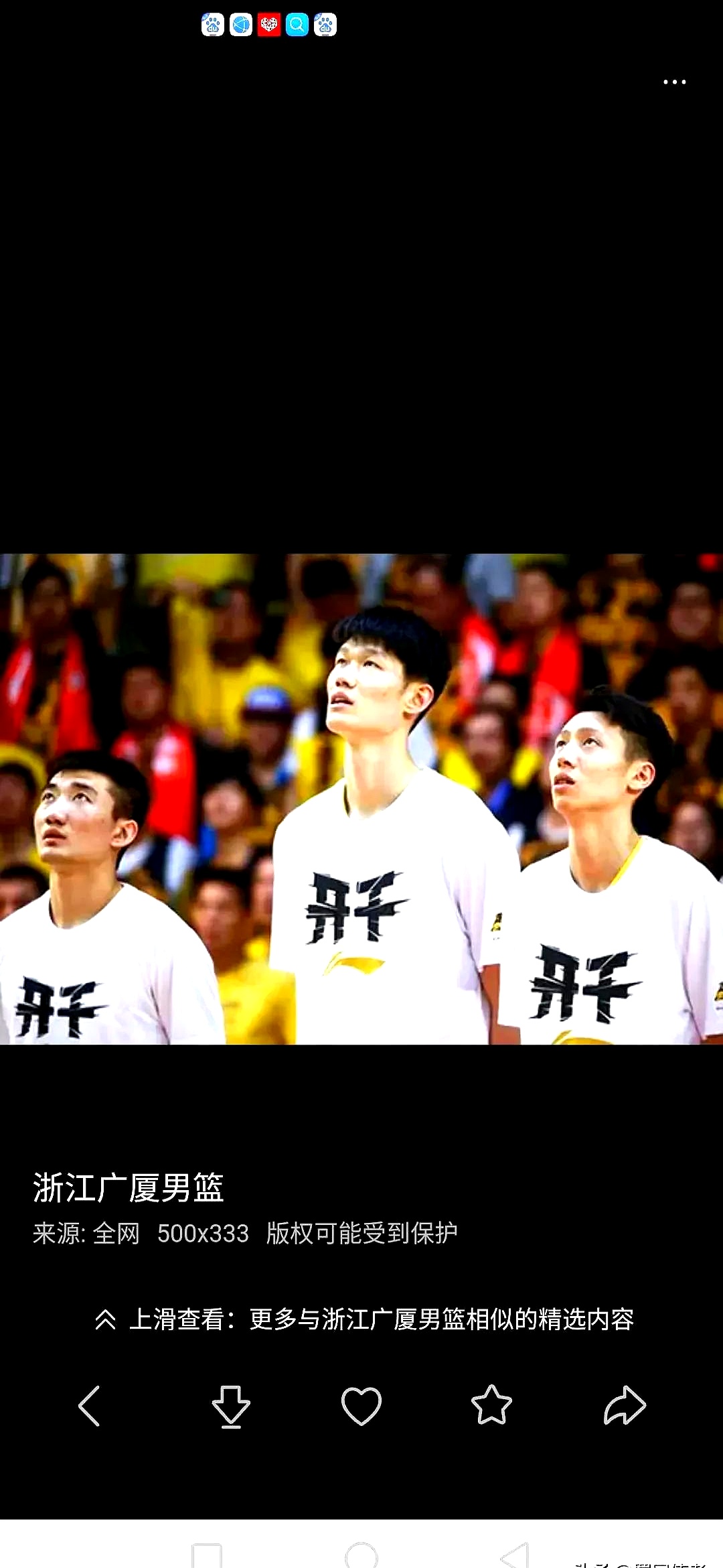 开云体育下载-篮球公开赛上演强强对话，岭南猎隼队强势反弹江南银狐队，团队配合流畅；轮换效果显现的简单介绍