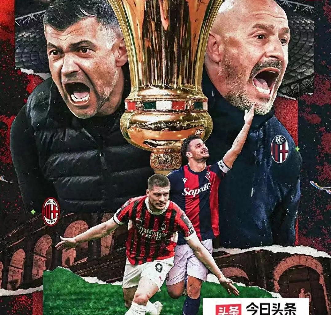 kaiyun-关于集结日意大利杯焦点战，马赛豪取连胜，球迷炸锅，赛季目标并未改变的信息